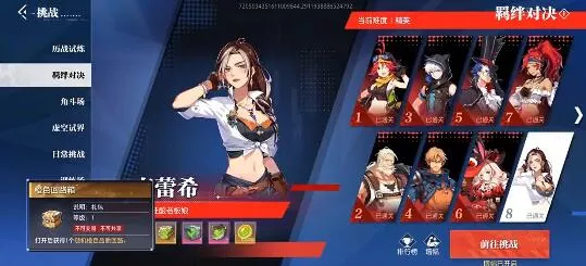 《晶核》魔剑士装备徽记搭配技巧全解