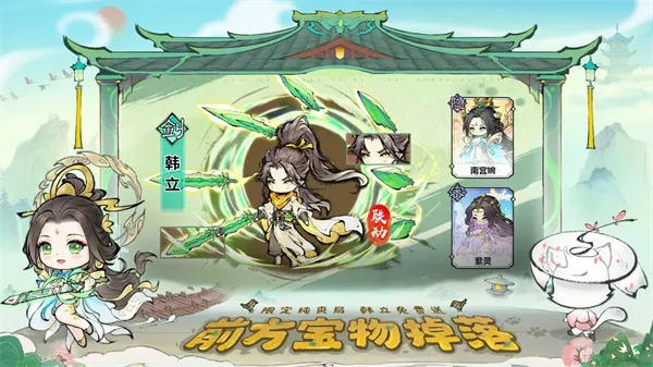 《最强祖师》战斗玩法详细介绍