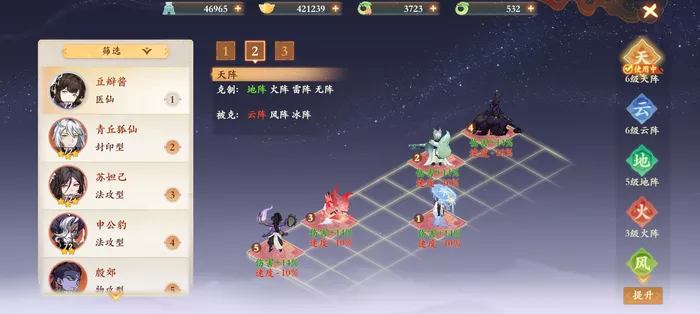 《封神幻想世界》封魔洞78层奶有手就行怎样