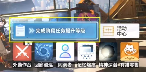 《白荆回廊》开荒玩法详细介绍