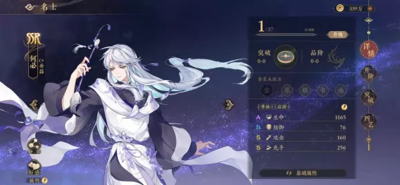 《花亦山心之月》何必强度培养效果如何
