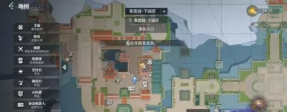 《晶核》虚空商店位置在何处