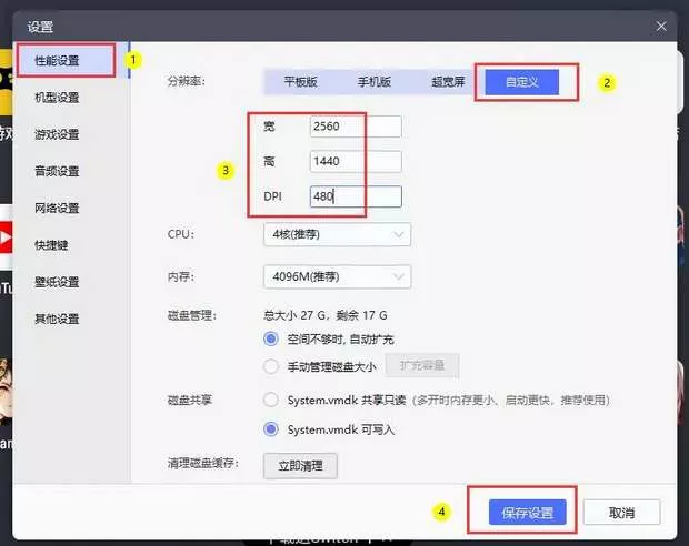 《NIKKE胜利女神》横屏设置有哪些方法