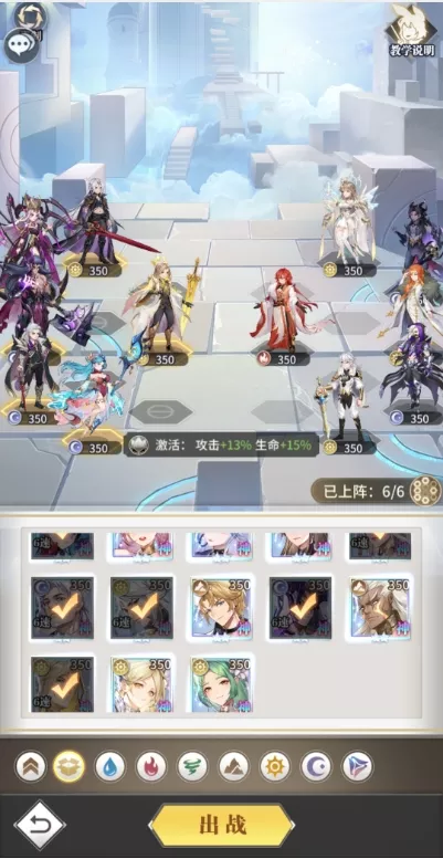 《斗罗大陆：武魂觉醒》心海无垠10-2怎么样
