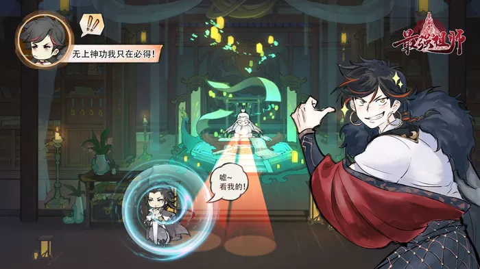 《最强祖师》橙色天命灵魄分配方表材料有哪些