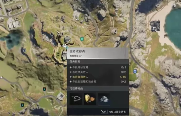 《七日世界》近战武器斧头拿取位置在何处