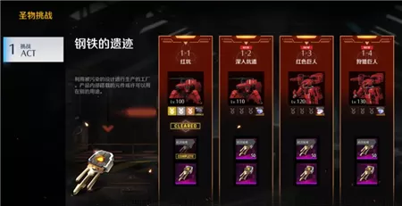 《异界事务所》圣物挑战核心玩法深度拆解