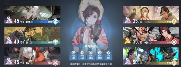 《白荆回廊》召唤队角色大全全收录