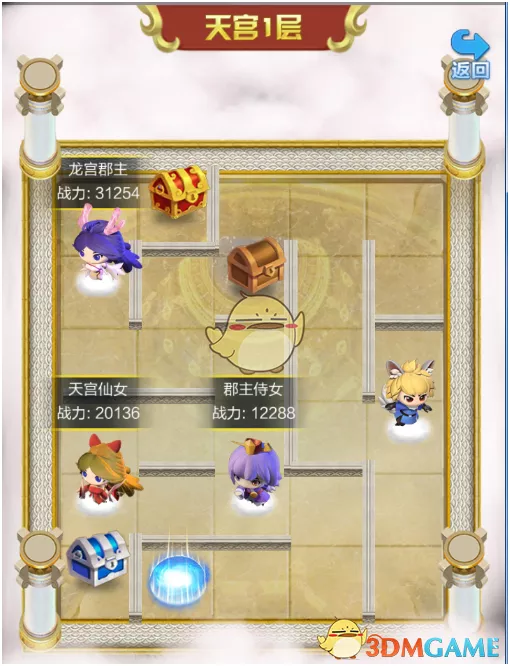 《道友请留步》大闹天宫玩法详细介绍
