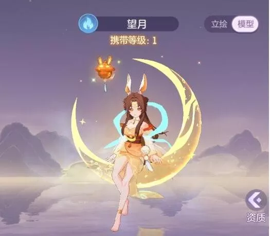 《长安幻想》望月兔获取方式有哪些