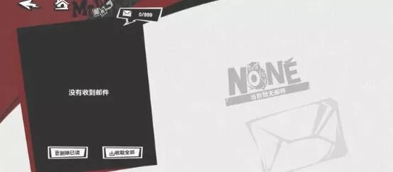 《女神异闻录：夜幕魅影》主线快速有哪些快速通关方法