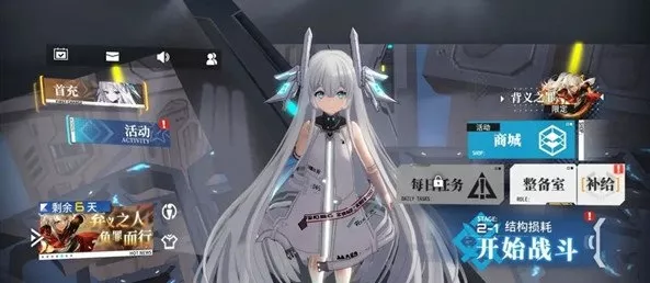 《艾塔纪元》飞鲨角色强度怎么样