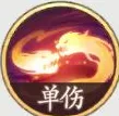 《西游：笔绘西行》阎罗王角色大全全收录