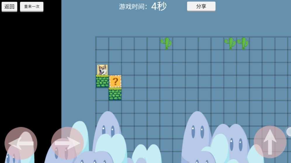 关卡制造大师