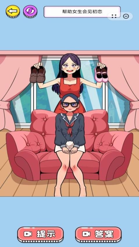 帮她选衣服吧