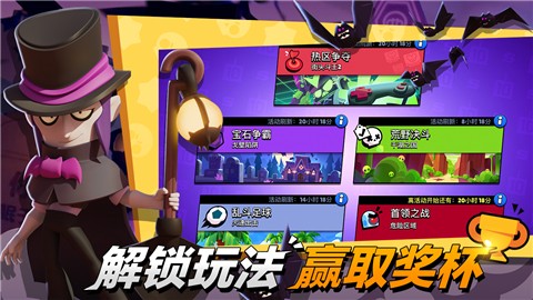 基友大乱斗