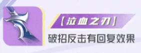 《星之破晓》齐天大圣孙悟空专精装推荐核心理由