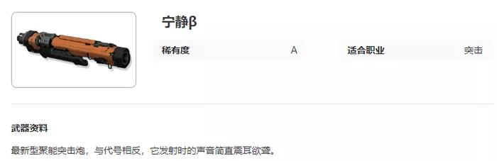 《艾塔纪元》宁静β玩法种类大盘点