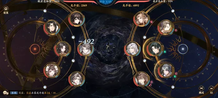 《花亦山心之月》四艺之争第五层有哪些快速通关方法