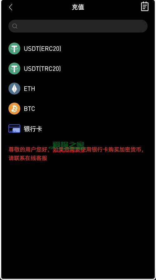 哪个网站能交易zec-第2张图片-
