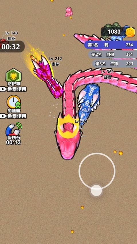 狂暴贪吃蛇蛇大作战中文版