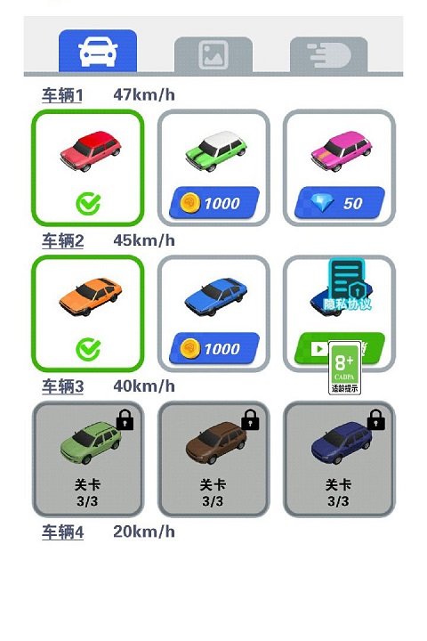 最强游戏车手机版