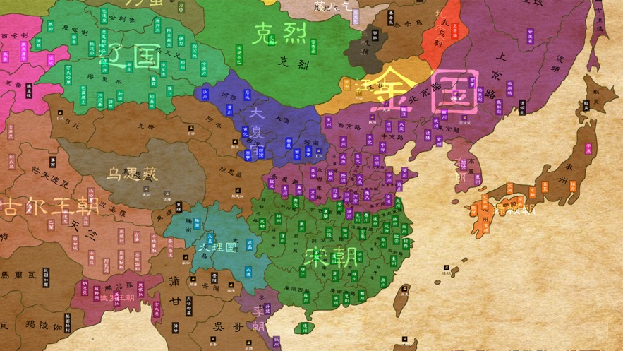 华夏宏图