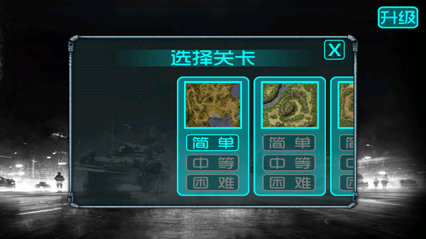 蓝色警戒5Blue Alert 5