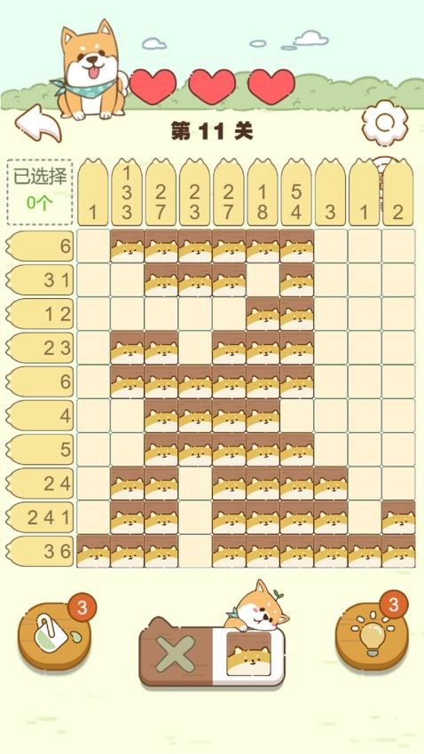 数独画家最新版
