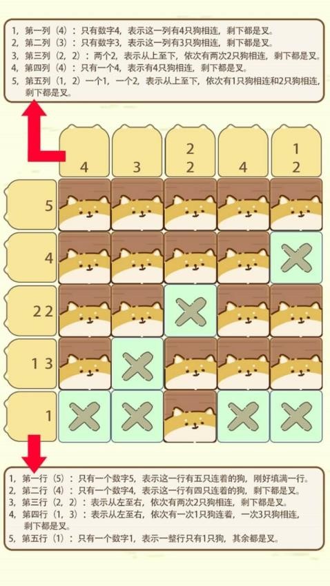 数独画家最新版