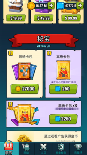 艺术的战争Artistic war