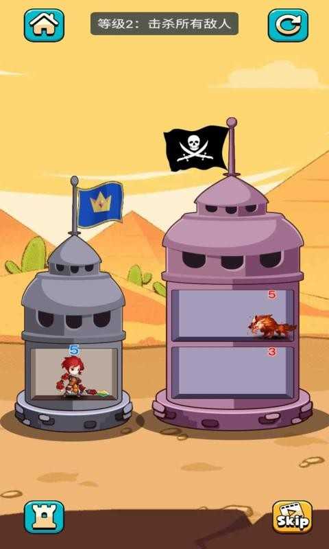 I climb the tower extremely strong