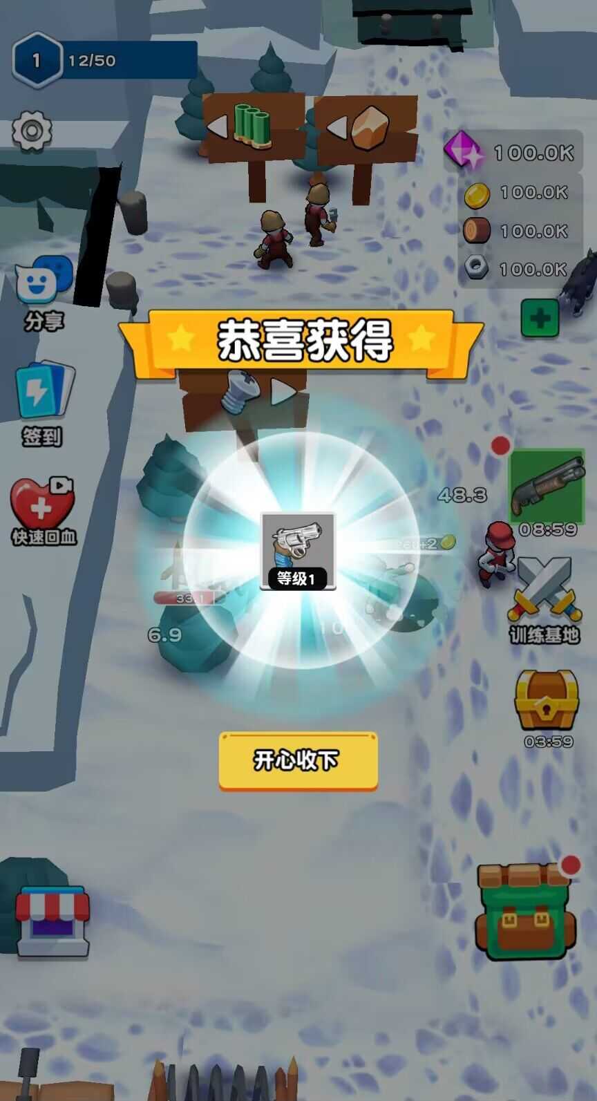 I climb the tower extremely strong