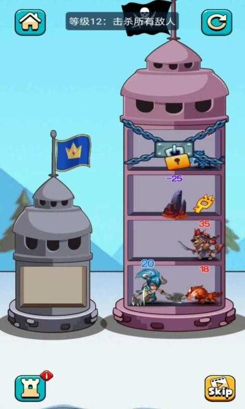 I climb the tower extremely strong