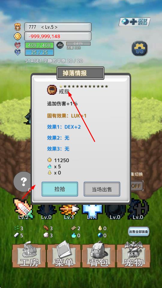 负遗产