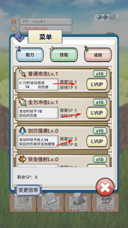 负遗产