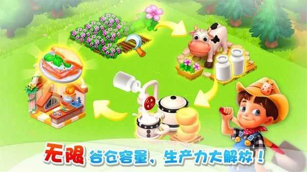 小水怪庄园