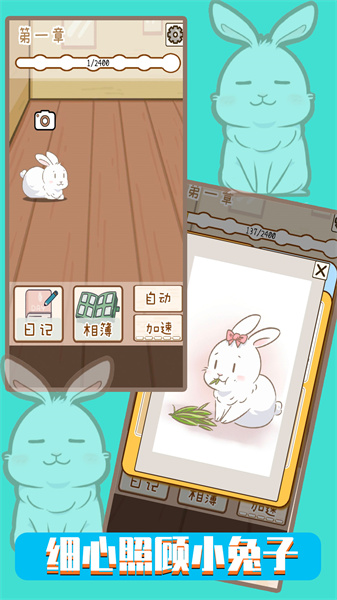铲屎官模拟器手机版
