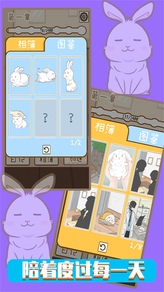 铲屎官模拟器手机版