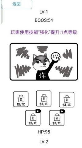 街区格斗王者