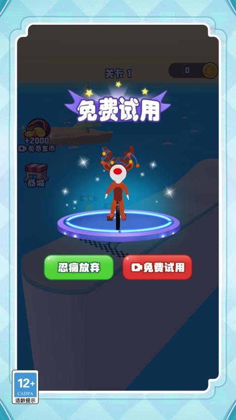 飞车争霸赛手机版