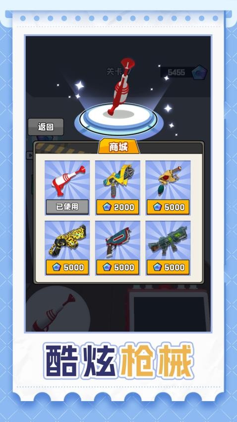 我打丧尸贼溜最新版