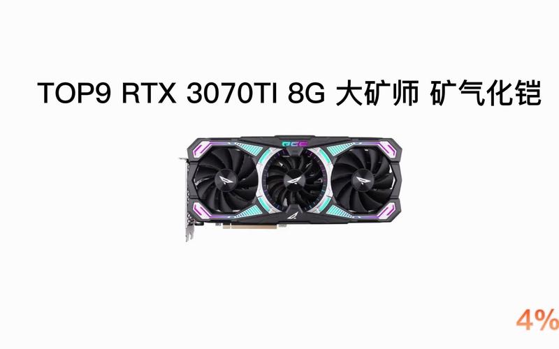 n卡哪个挖矿好