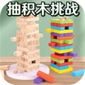终极脑洞挑战