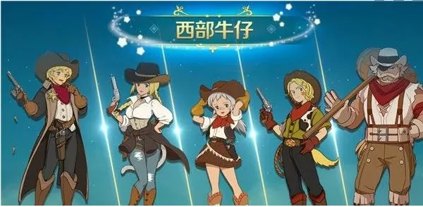 《二之国：交错世界》时装获得方法大全