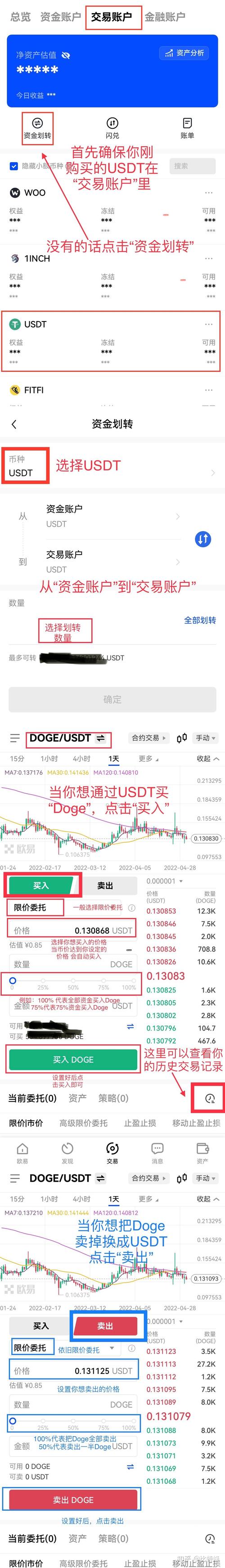 twt币怎么领