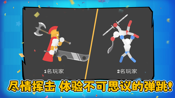马桶人黑暗战斗