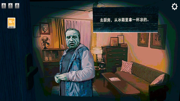 寻找伪人