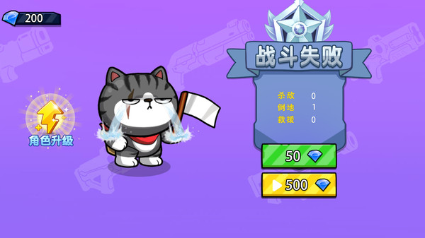 双人求生枪战