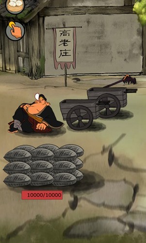 十万八千里